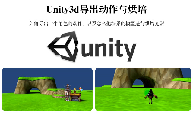 Unity3DΑ̳