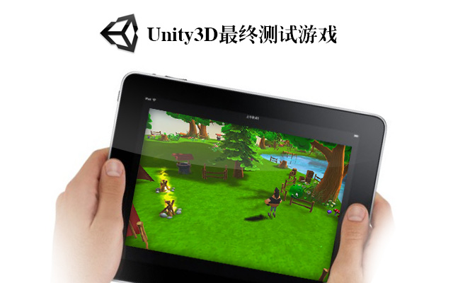 Unity3D??????????