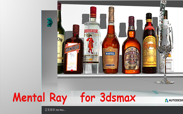 mentalray???