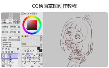 CG?滭??????????