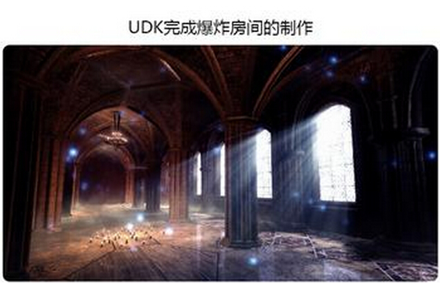 UDK?????????????