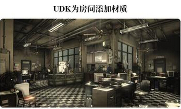 UDK???????????