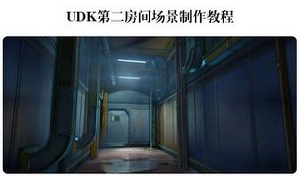 UDK????????????????