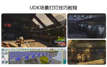 UDK????????????