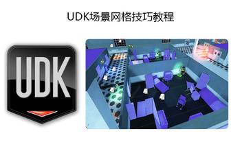 UDK????????????