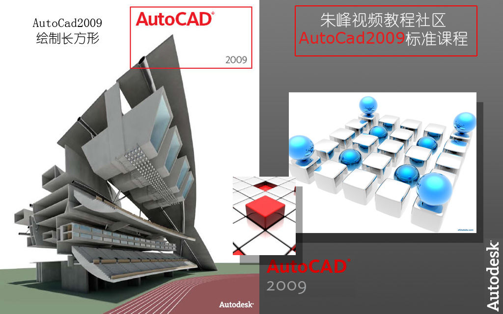 AutoCAD?????????